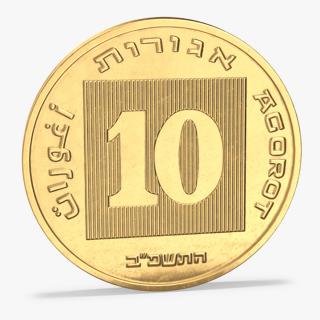 Israeli 10 Agorot Coin 3D