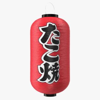 Red Decorative Hanging Japanese Lantern 3D model