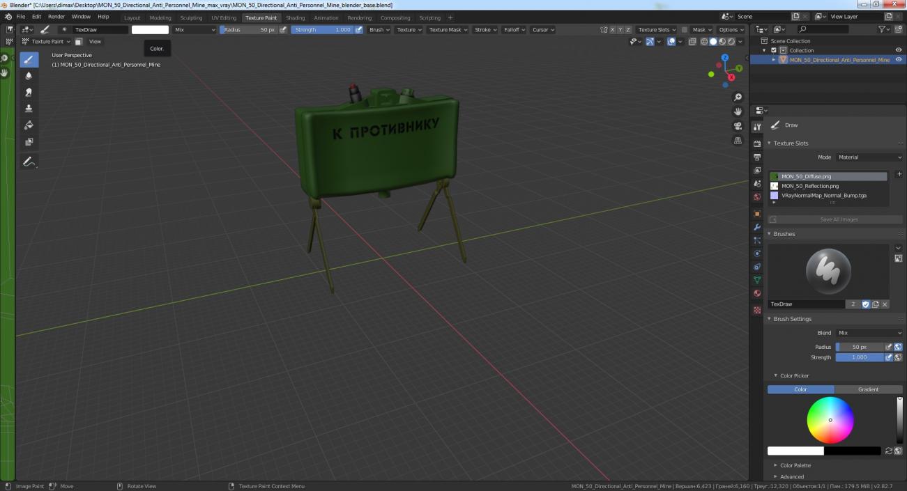 3D MON 50 Directional Anti Personnel Mine model