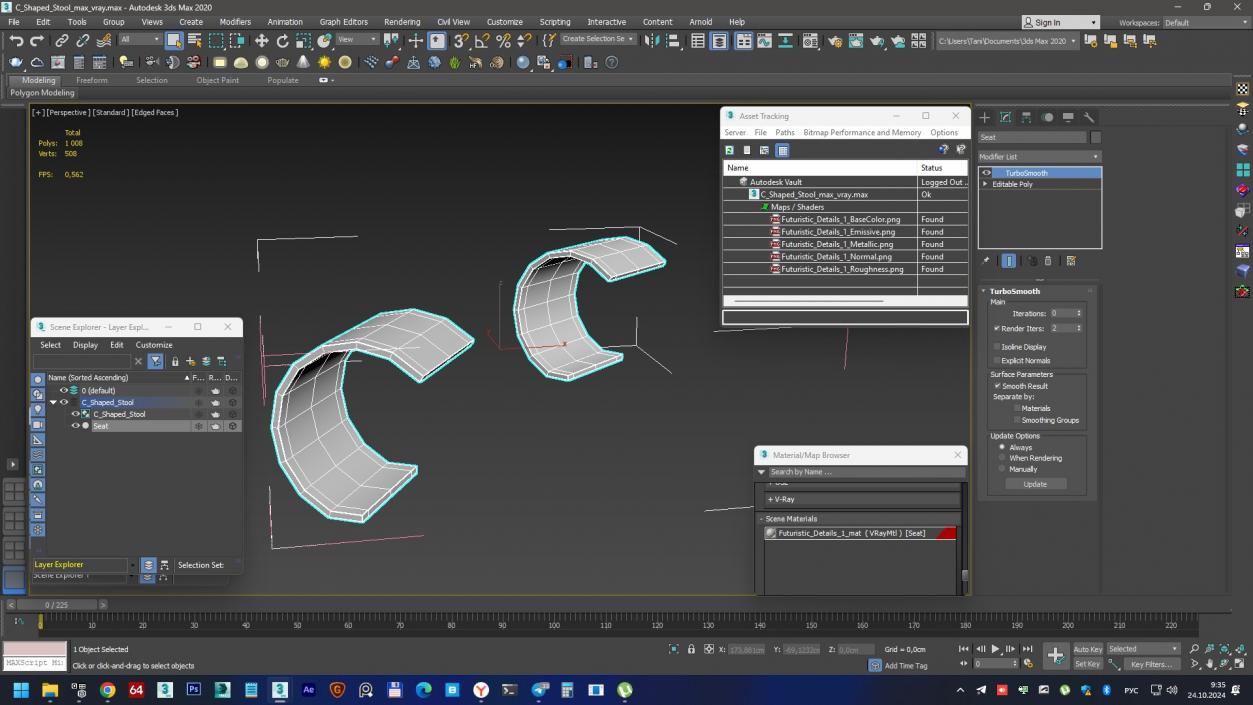 C Shaped Stool 3D model