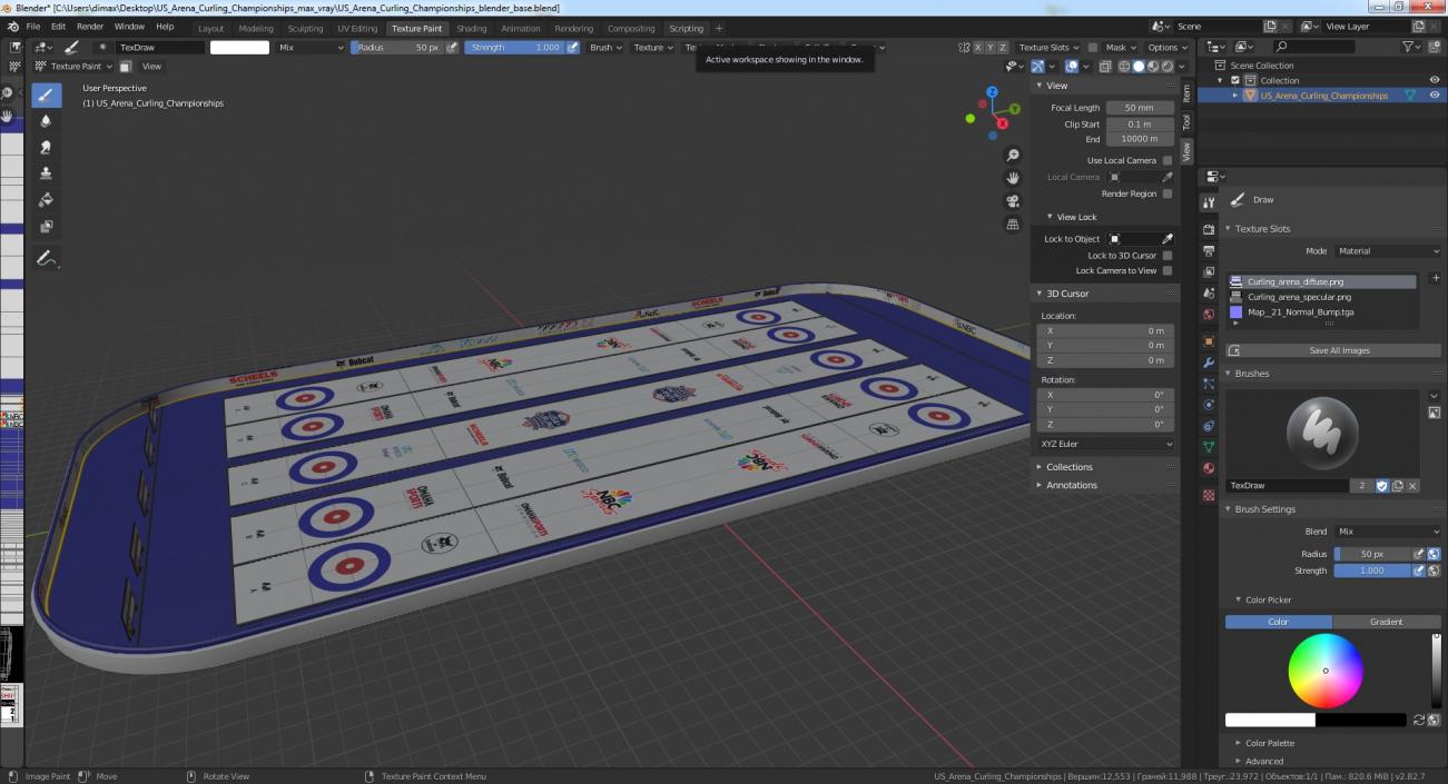 3D model US Arena Curling Championships