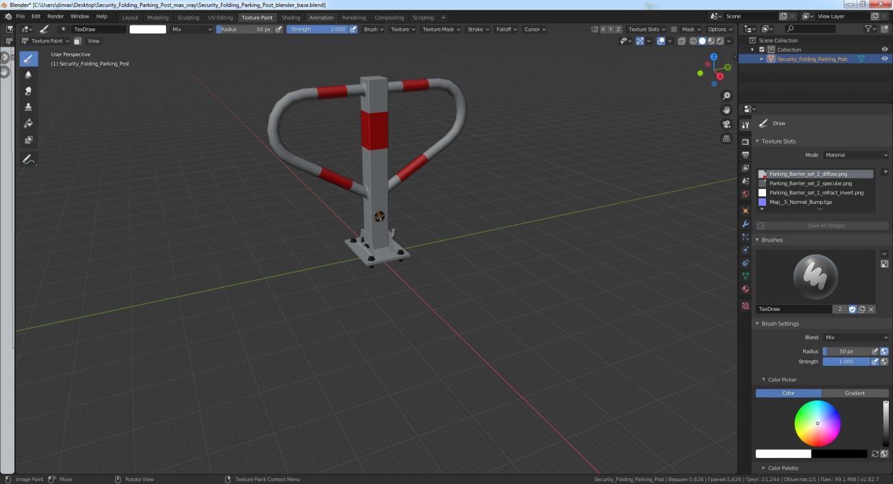 Security Folding Parking Post 3D model