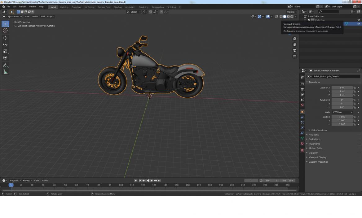 3D Softail Motorcycle model