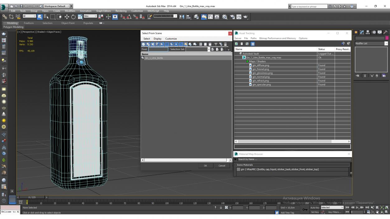 3D Gin 1 Litre Bottle model