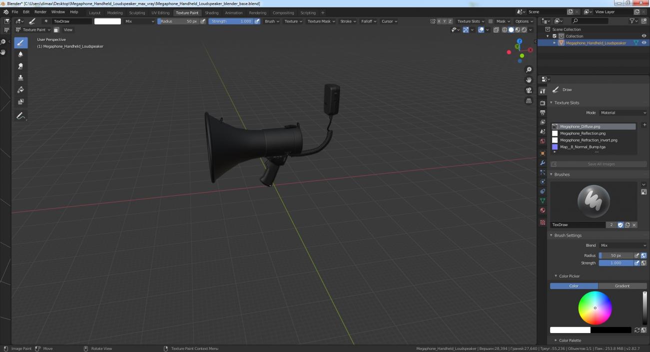 3D model Megaphone Handheld Loudspeaker