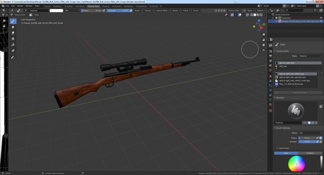 Mauser Kar98k Bolt Action Rifle with Scope 3D