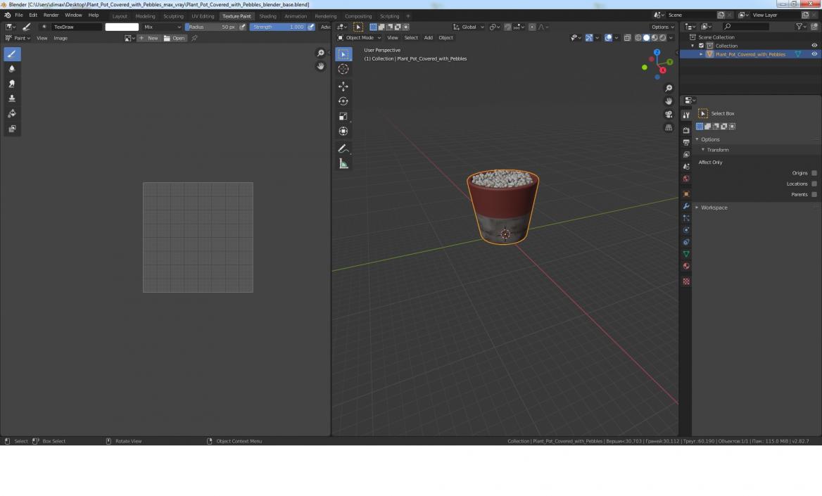 3D model Plant Pot Covered with Pebbles