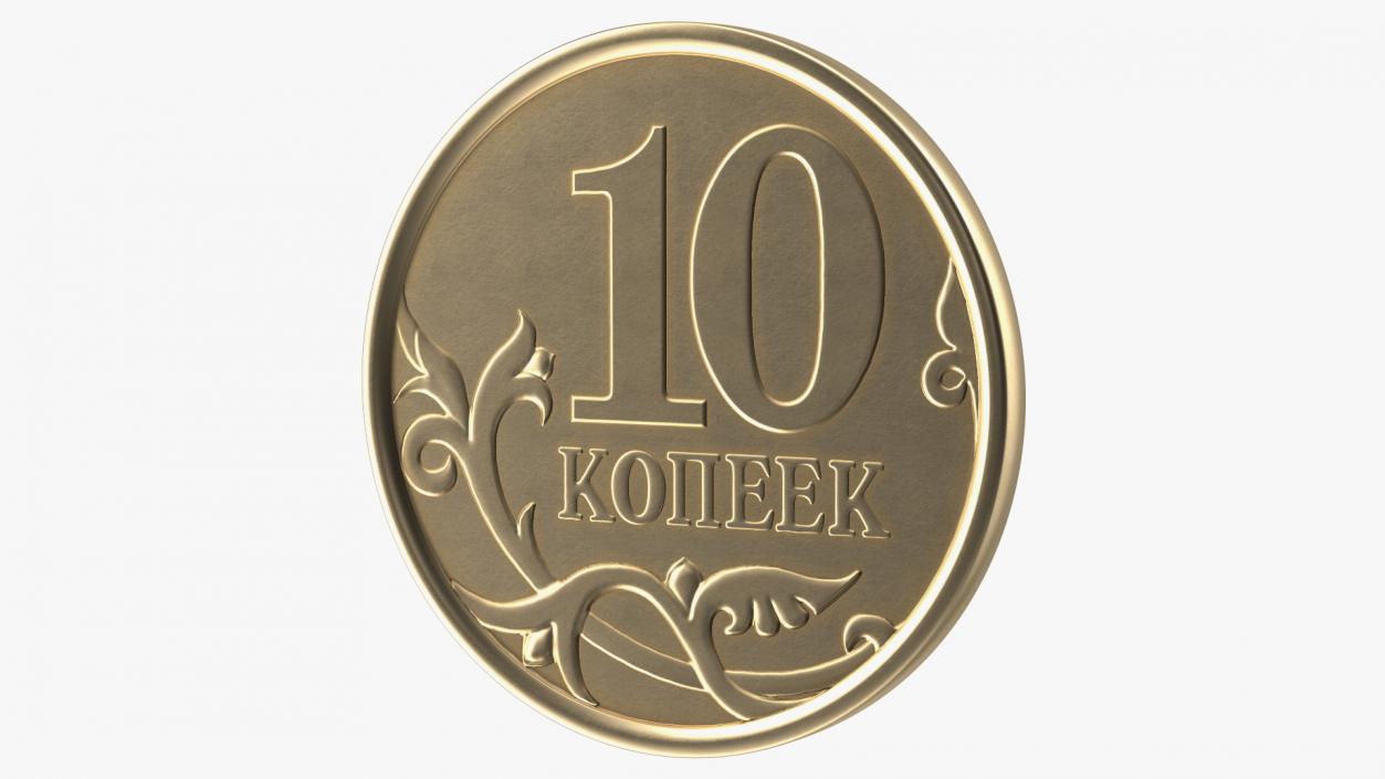 3D Russian 10 Kopek Coin