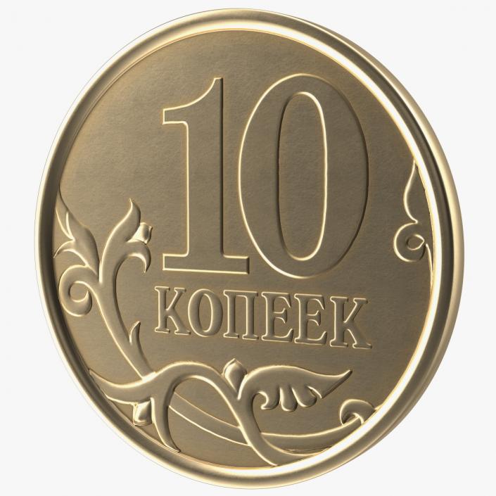 3D Russian 10 Kopek Coin