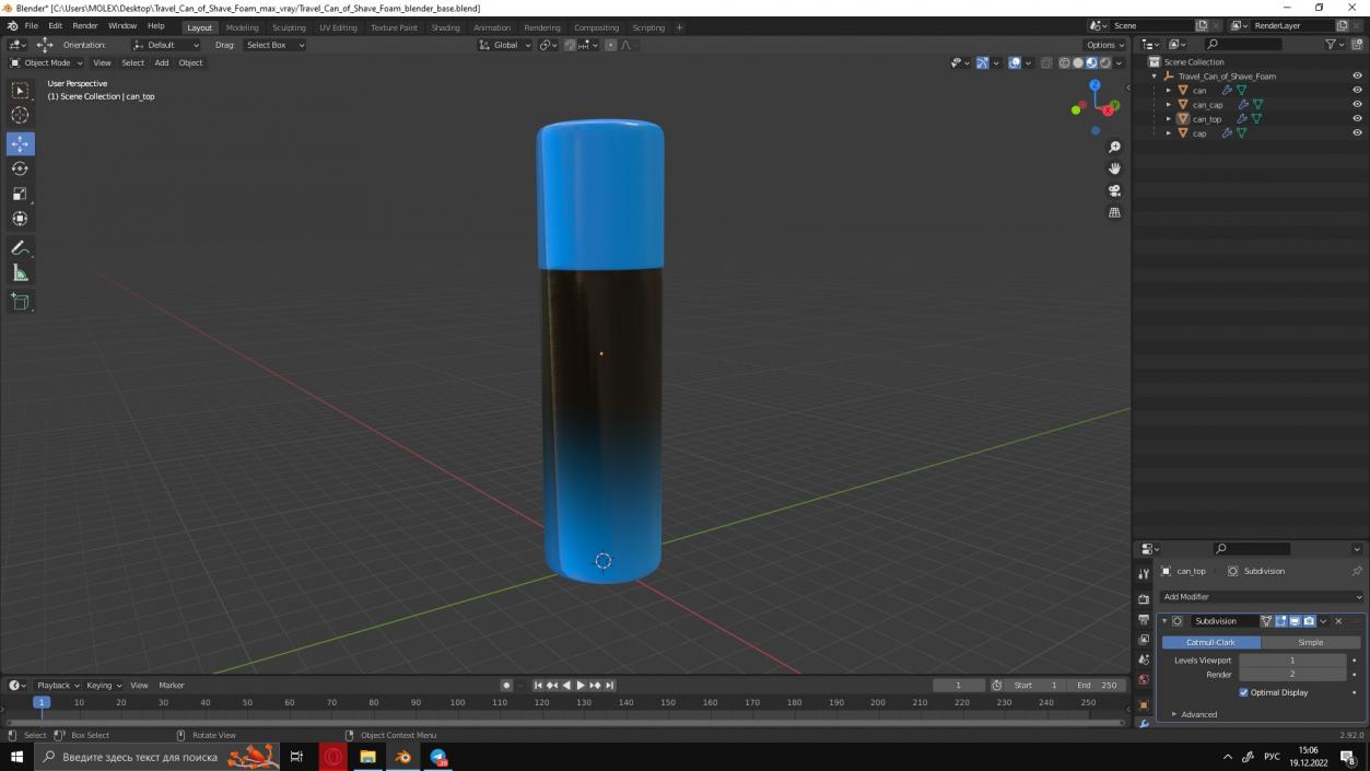 Travel Can of Shave Foam 3D model