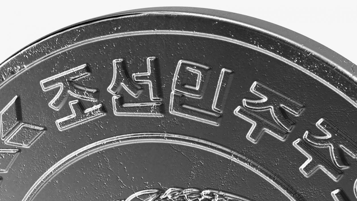 3D North Korea 5 Chon Coin 2008 model