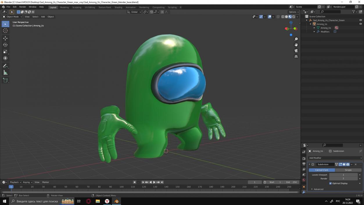 3D Sad Among Us Character Green model