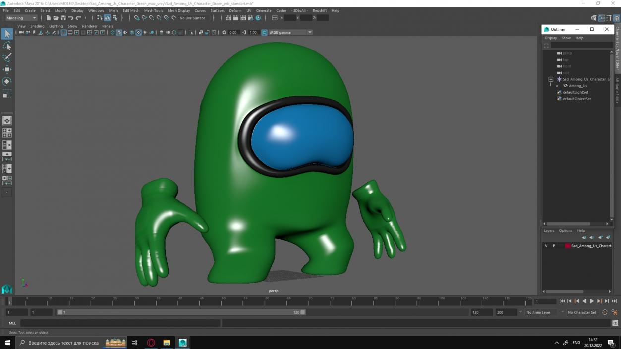 3D Sad Among Us Character Green model