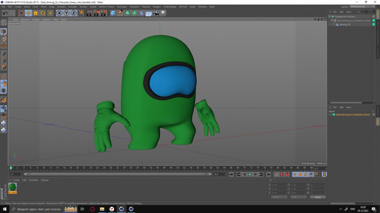 3D Sad Among Us Character Green model