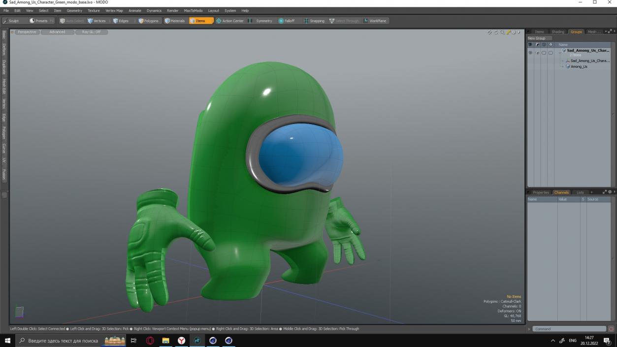 3D Sad Among Us Character Green model