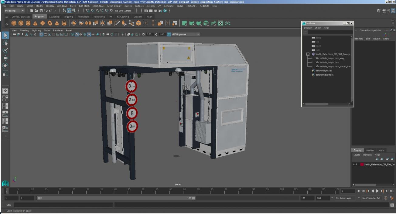 Smith Detection CIP 300 Compact Vehicle Inspection System 3D