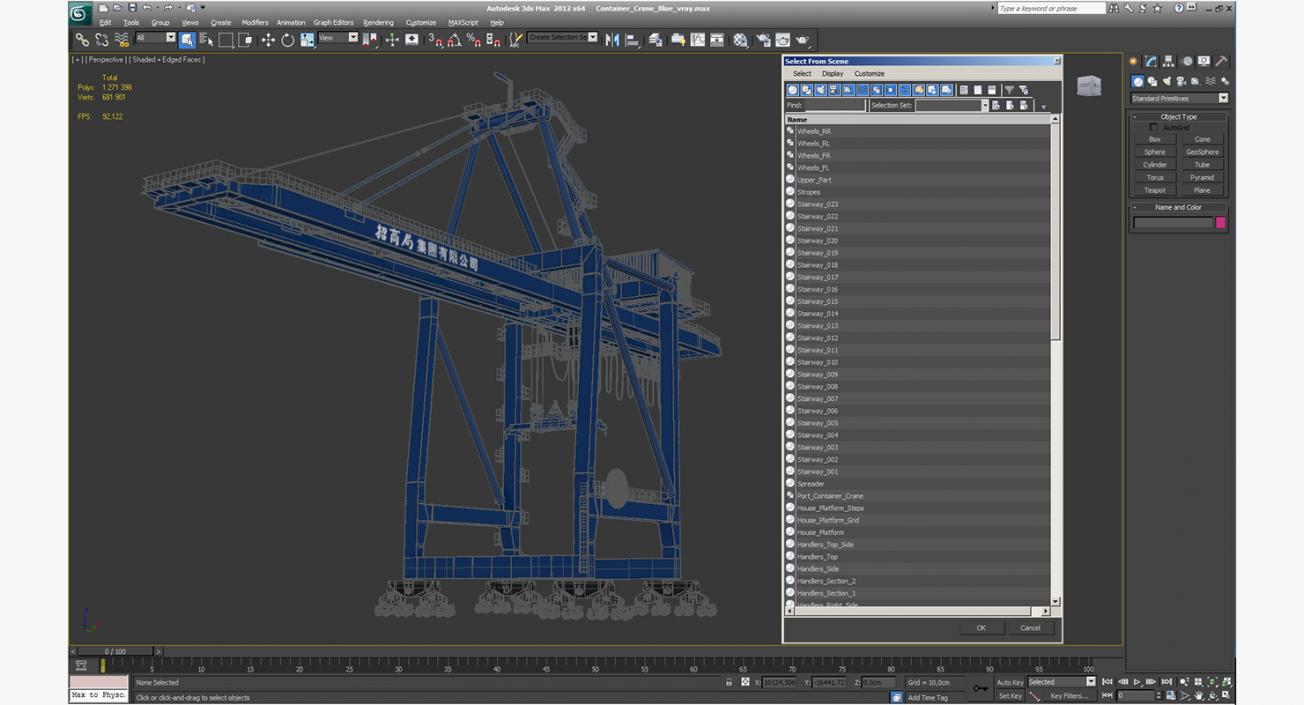 3D model Container Crane Blue