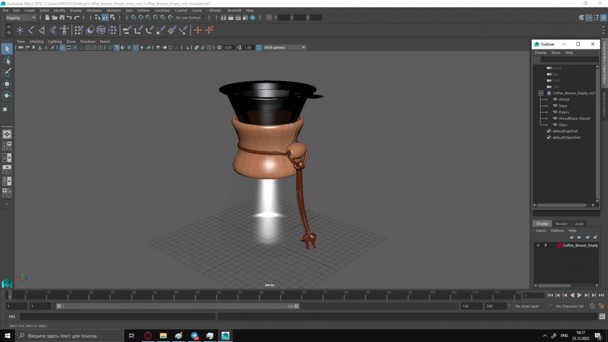 Coffee Brewer Empty 3D model