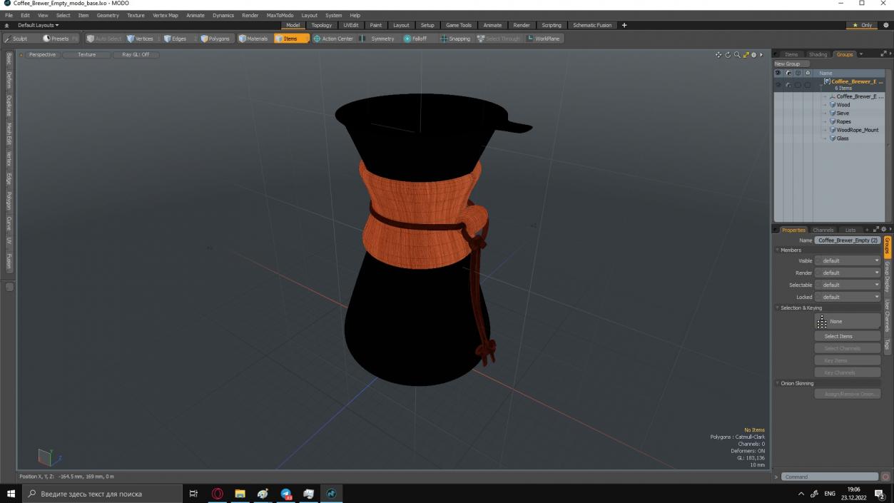 Coffee Brewer Empty 3D model