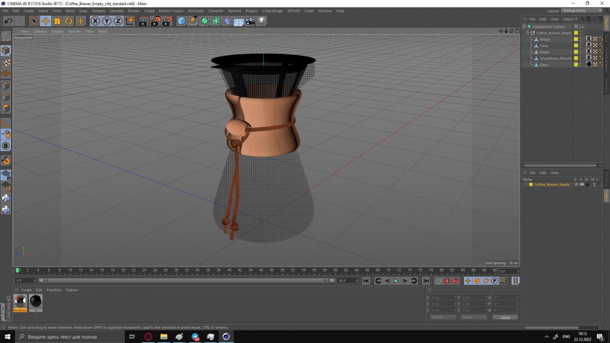 Coffee Brewer Empty 3D model