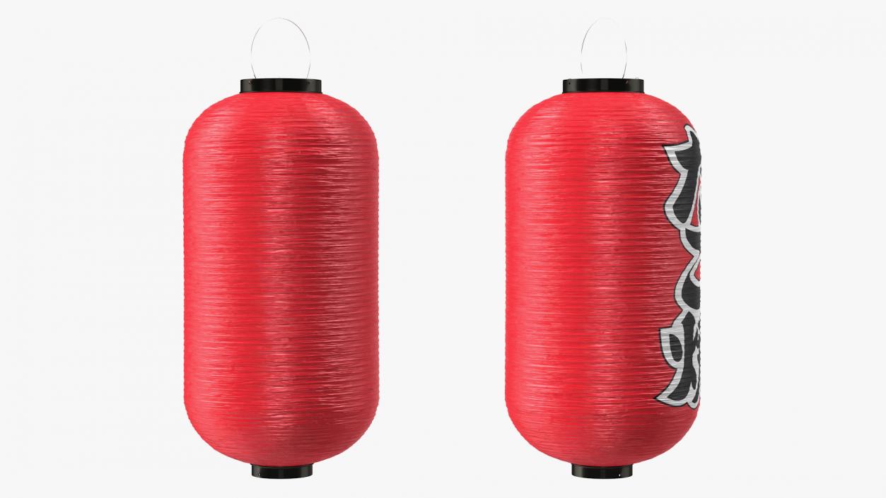 3D Decorative Paper Lanterns Collection