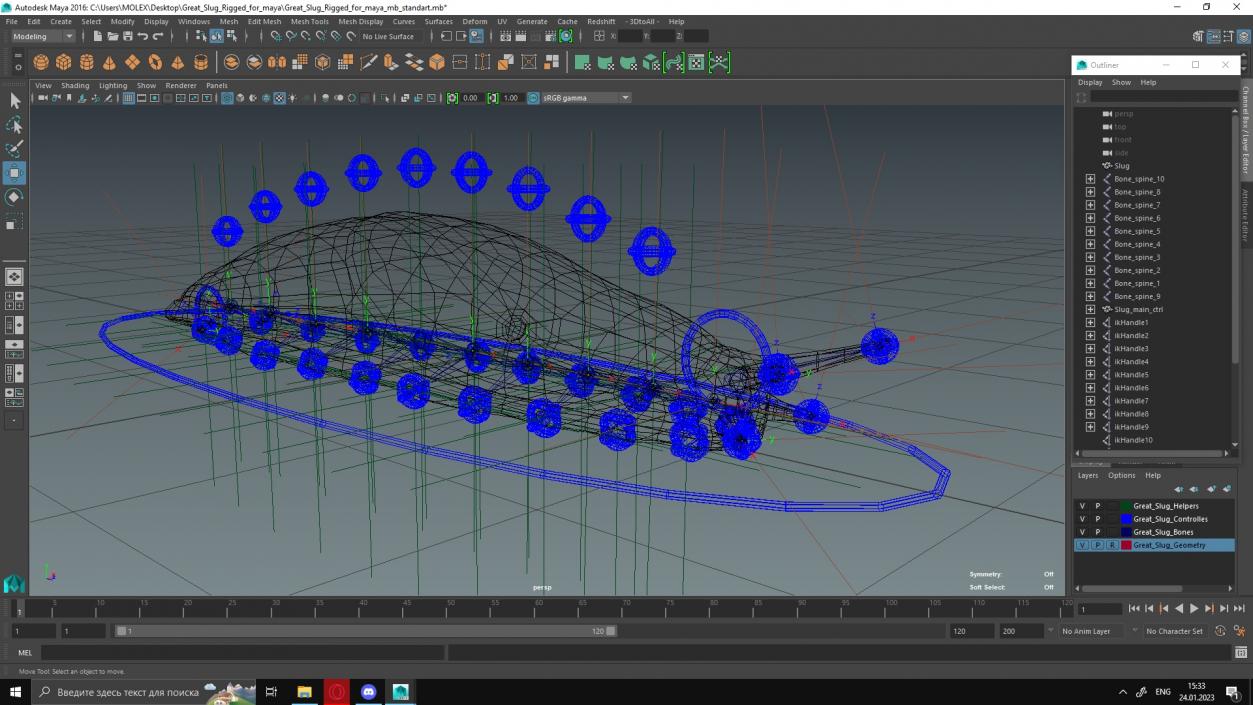 3D Great Slug Rigged for Modo