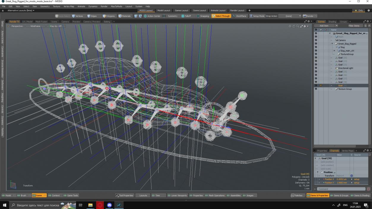 3D Great Slug Rigged for Modo