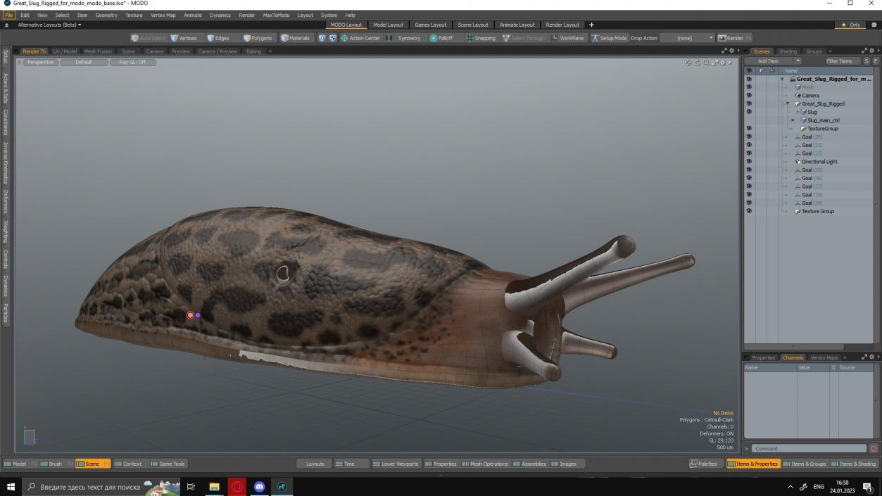 3D Great Slug Rigged for Modo