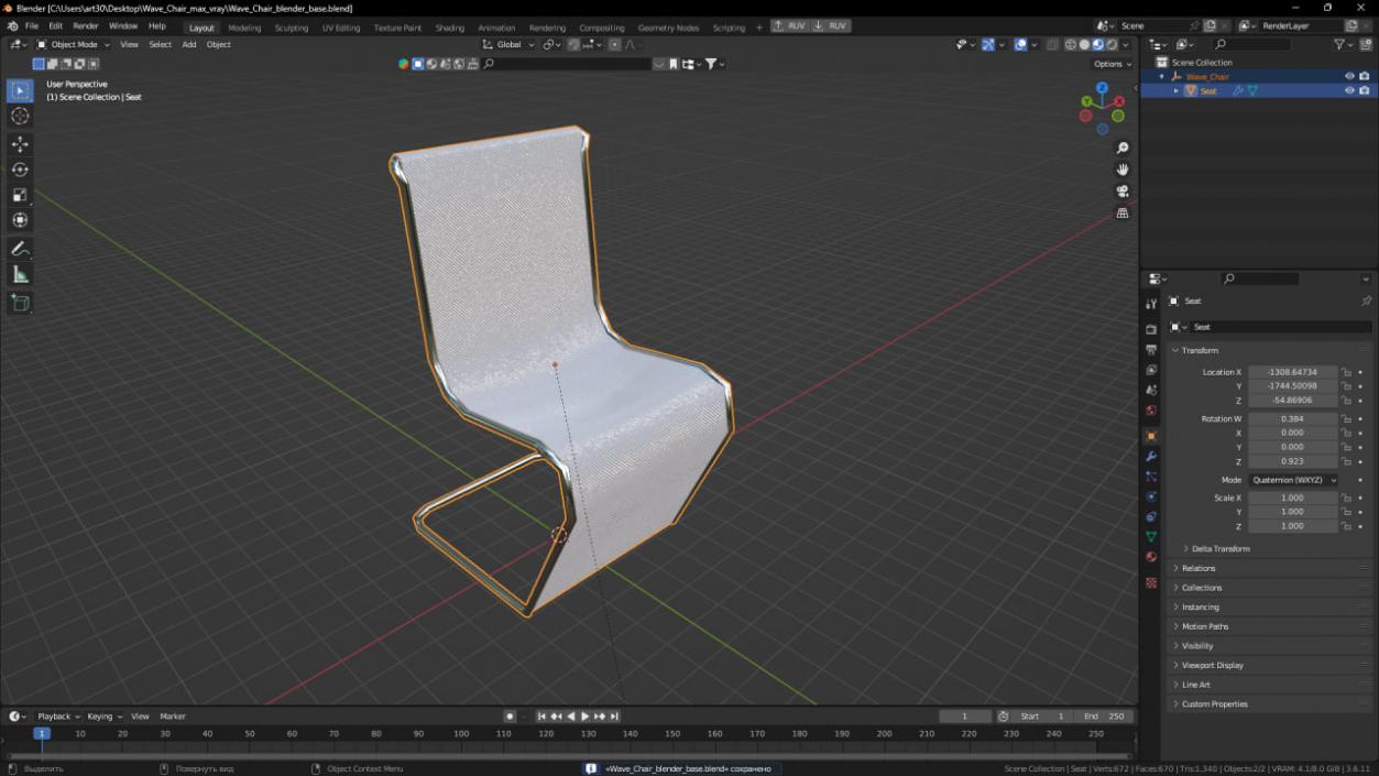 3D model Wave Chair