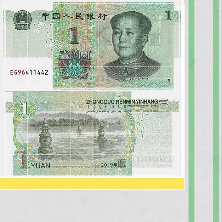 Chinese 1 Yuan CNY 2019 Banknote 3D