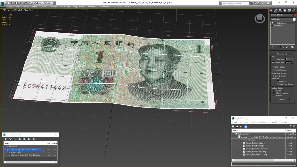 Chinese 1 Yuan CNY 2019 Banknote 3D