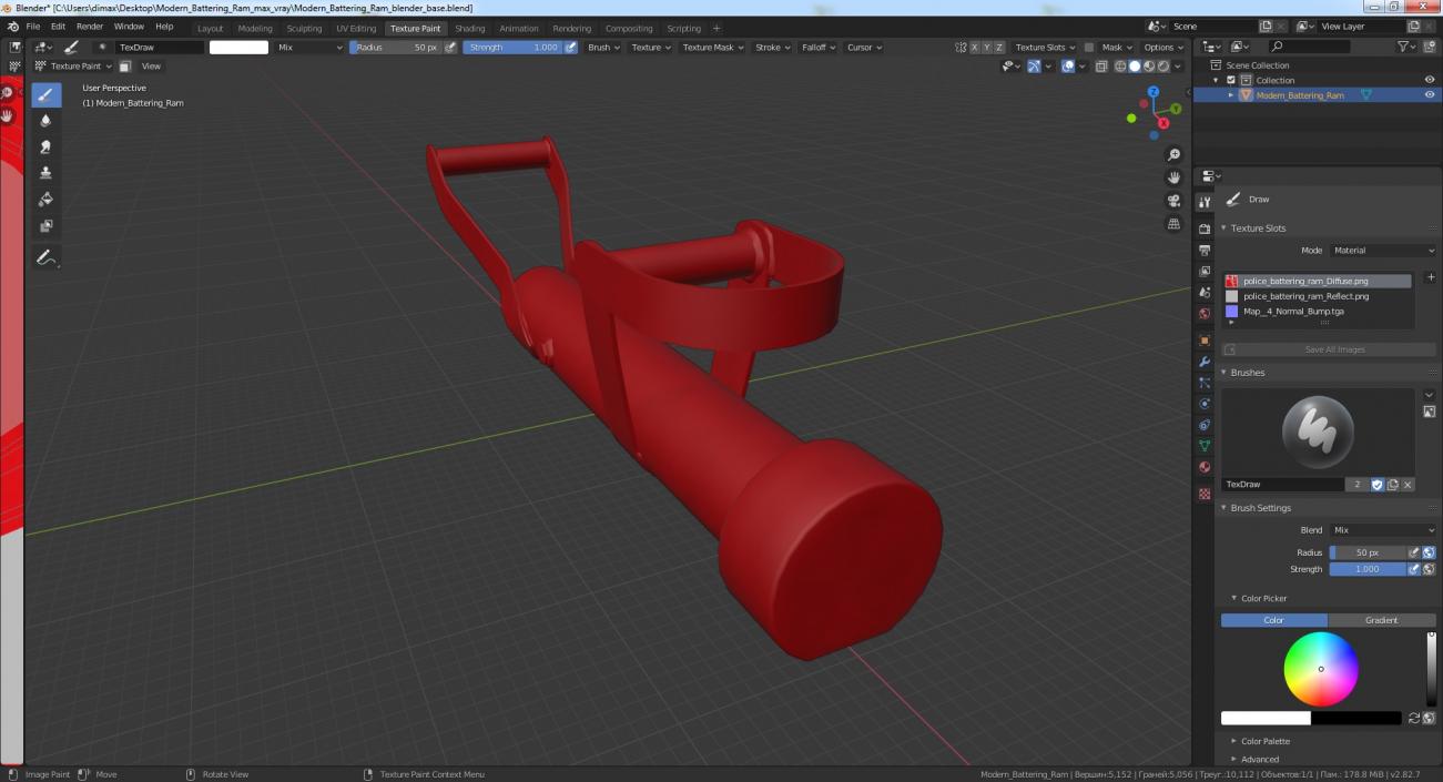 3D model Modern Battering Ram