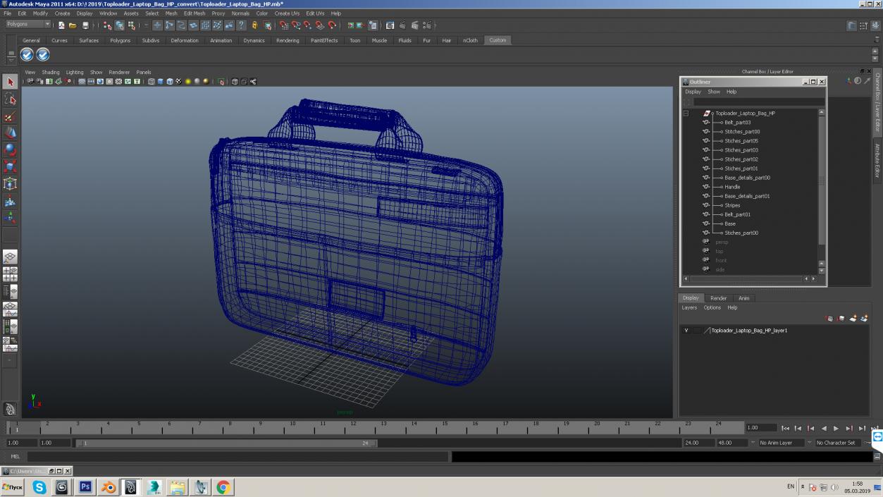 3D Toploader Laptop Bag HP model