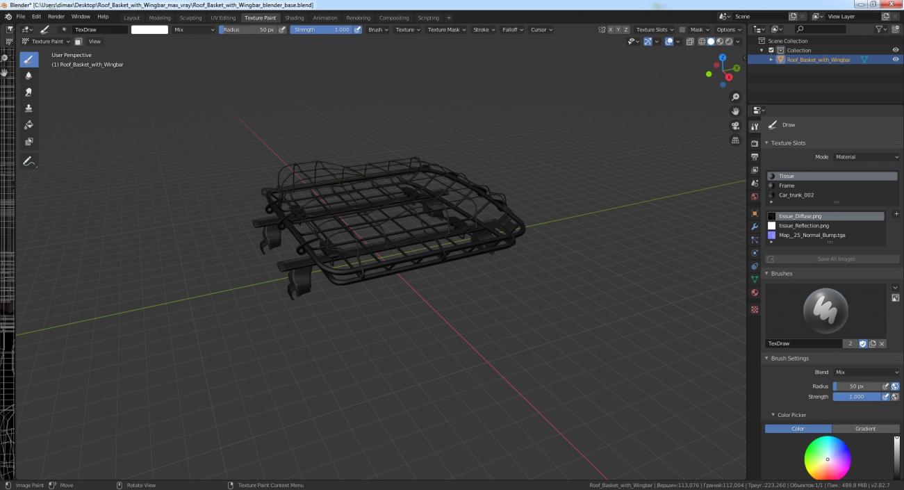 Roof Basket with Wingbar 3D model