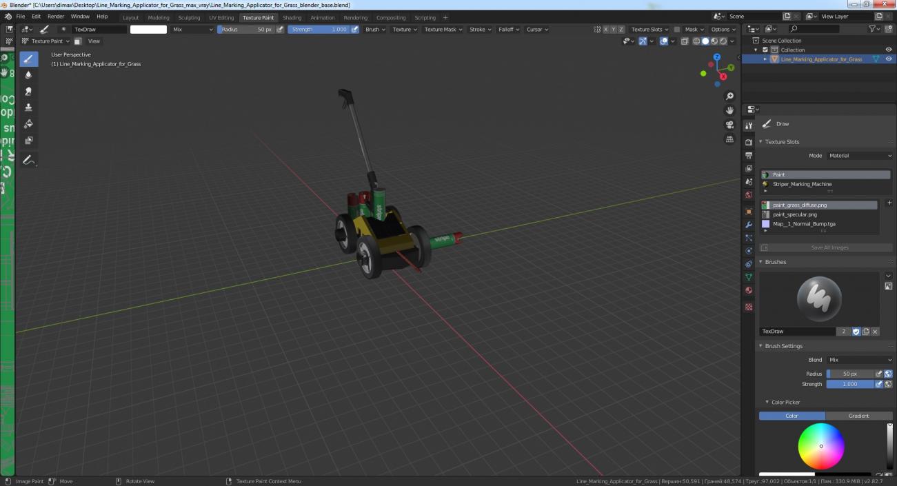 3D Line Marking Applicator for Grass model