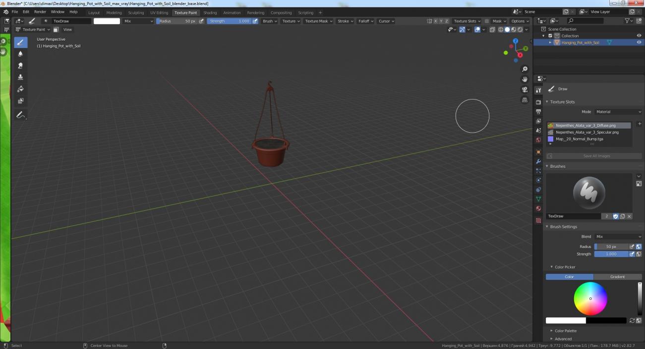 3D Hanging Pot with Soil