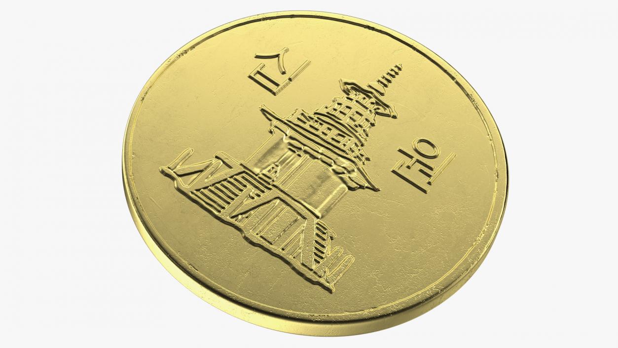 3D South Korea 10 Won 2005 Coin model