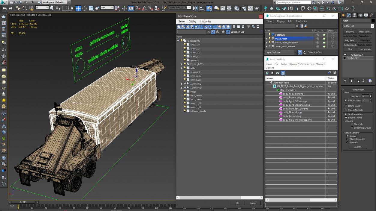 3D model AN TPY2 Radar Sand Rigged