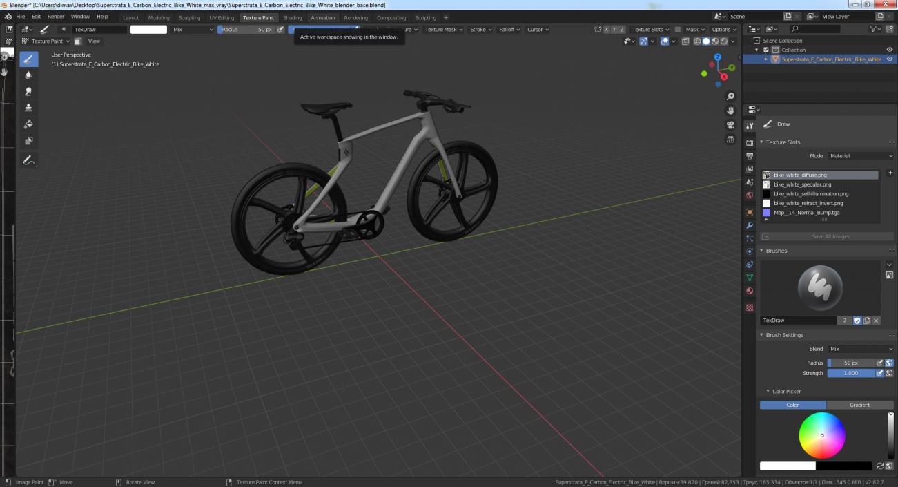 3D model Superstrata E Carbon Electric Bike White