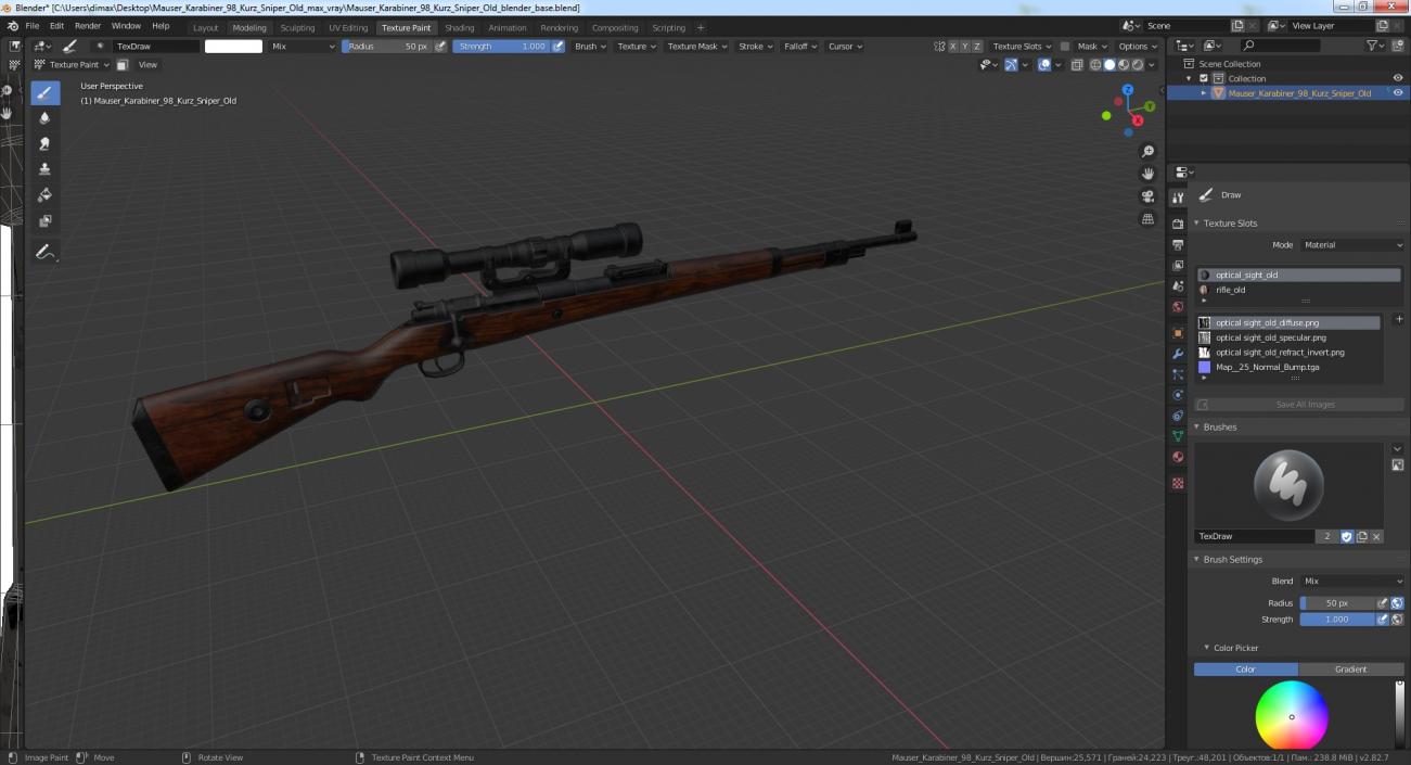 3D model Mauser Karabiner 98 Kurz Sniper Old