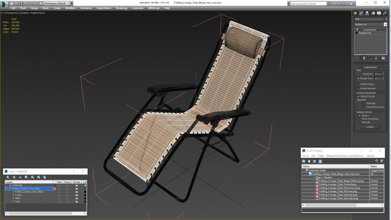 3D Folding Lounge Chair Beige