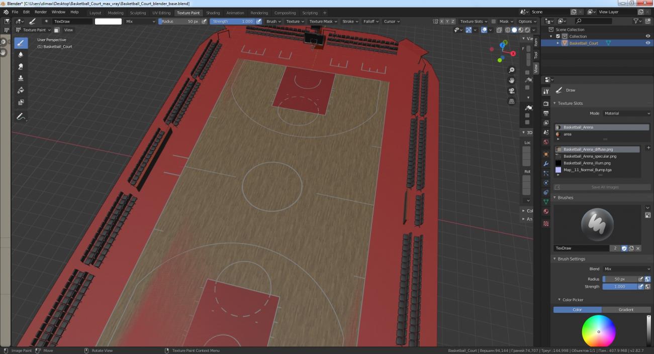 3D Basketball Court