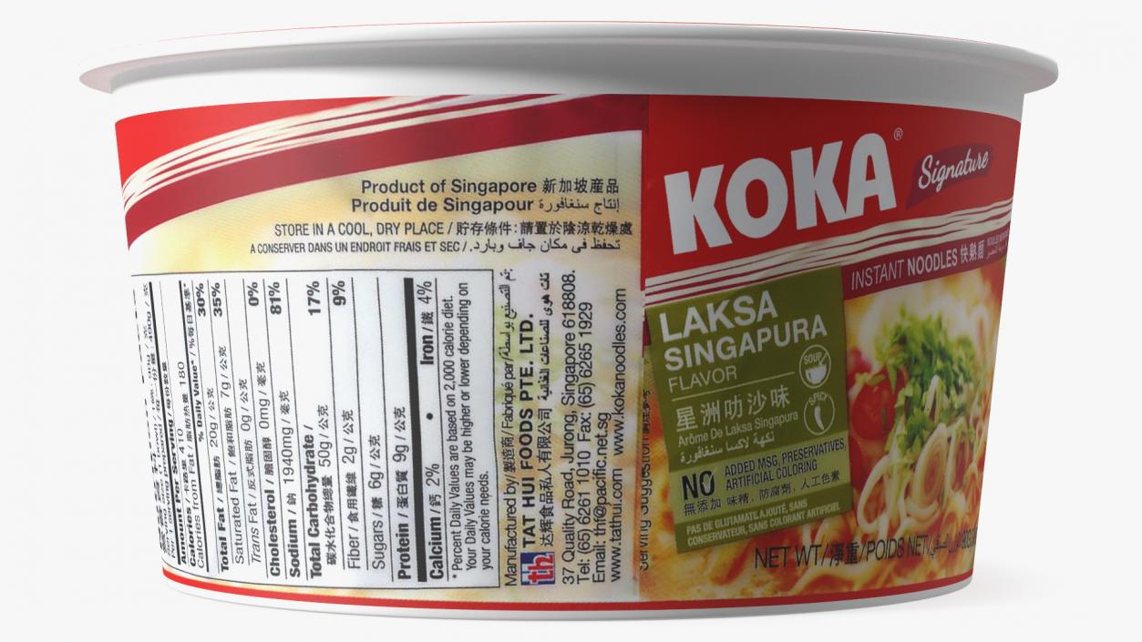 3D KOKA Instant Noodles Bowl Cup Closed