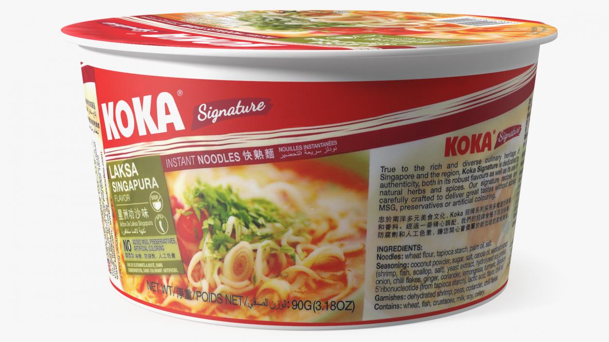 3D KOKA Instant Noodles Bowl Cup Closed