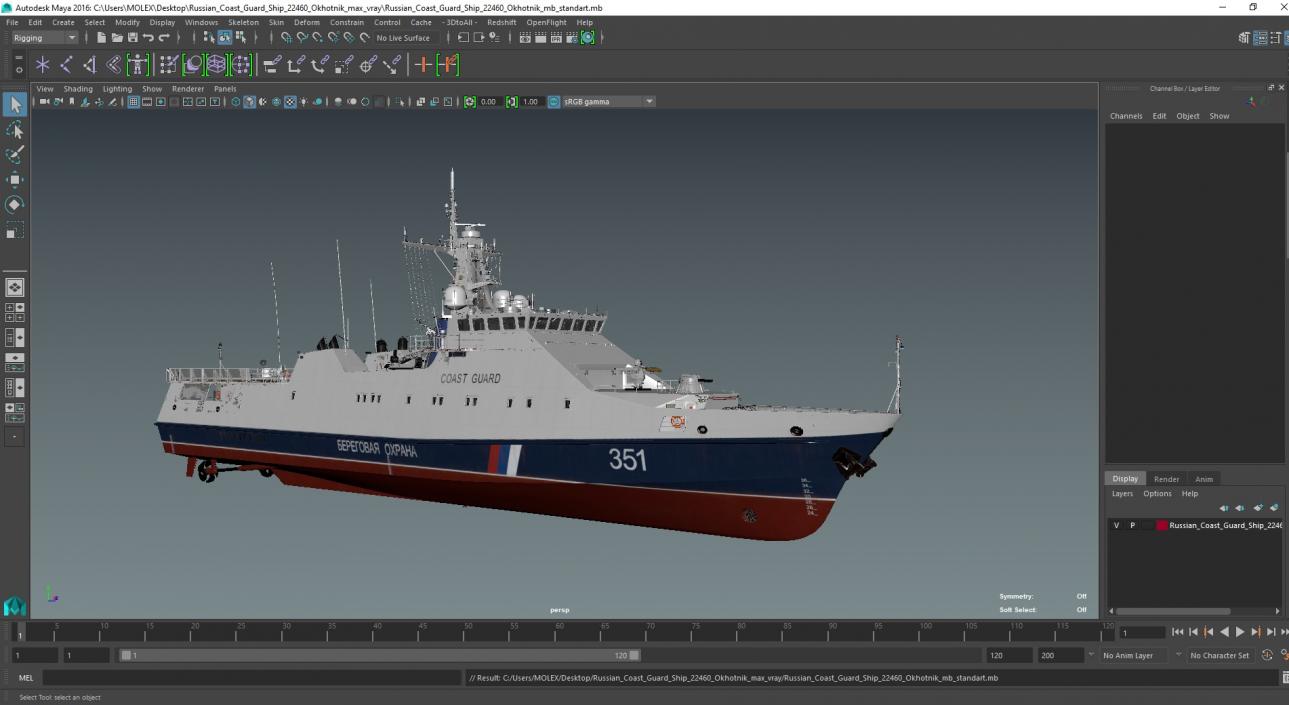 Russian Coast Guard Ship 22460 Okhotnik 3D model