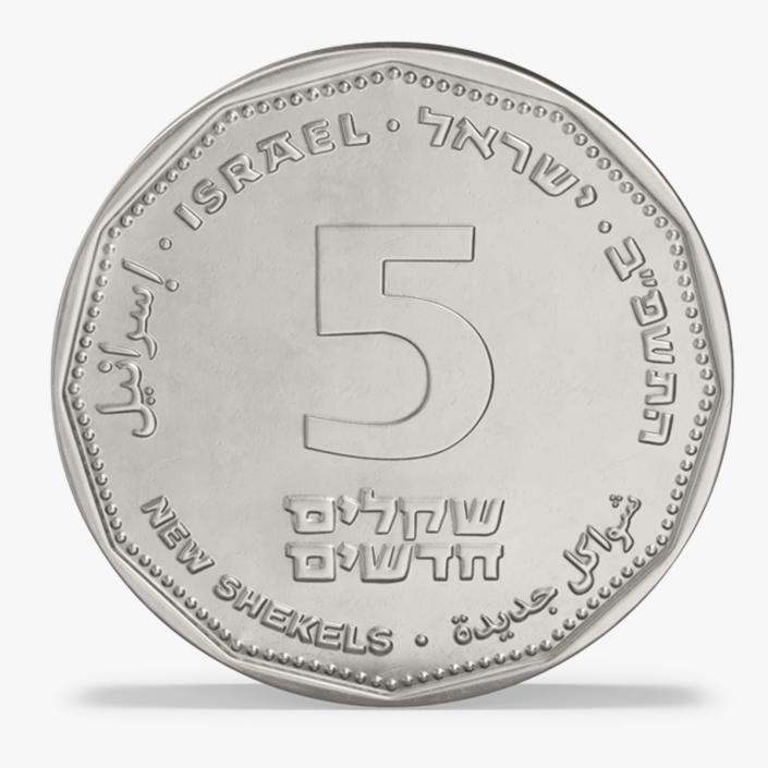 Israeli Five New Shekels Coin 3D model