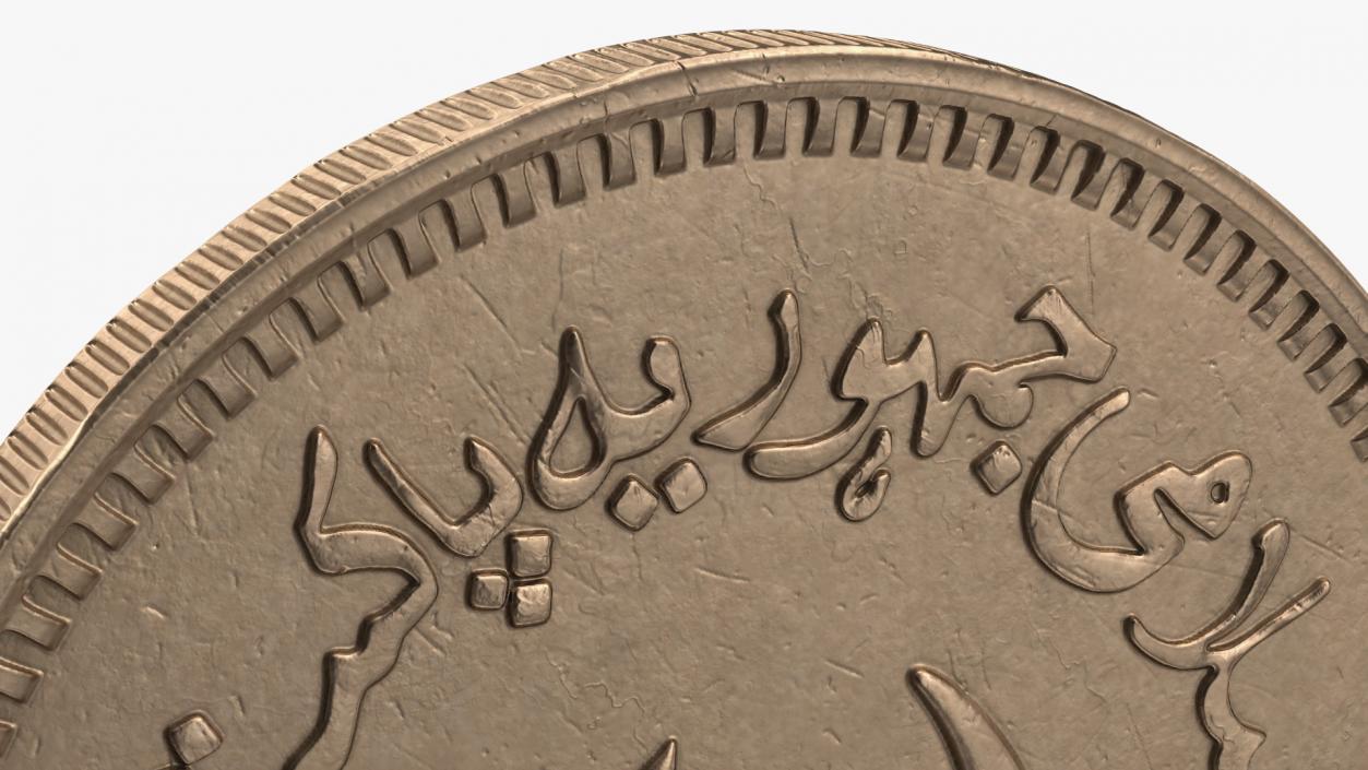 2 Pakistan Rupees Bronze 3D model