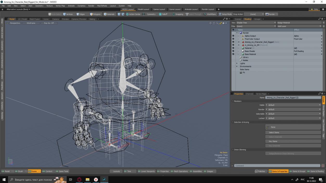 3D Among Us Character Red Rigged for Modo model