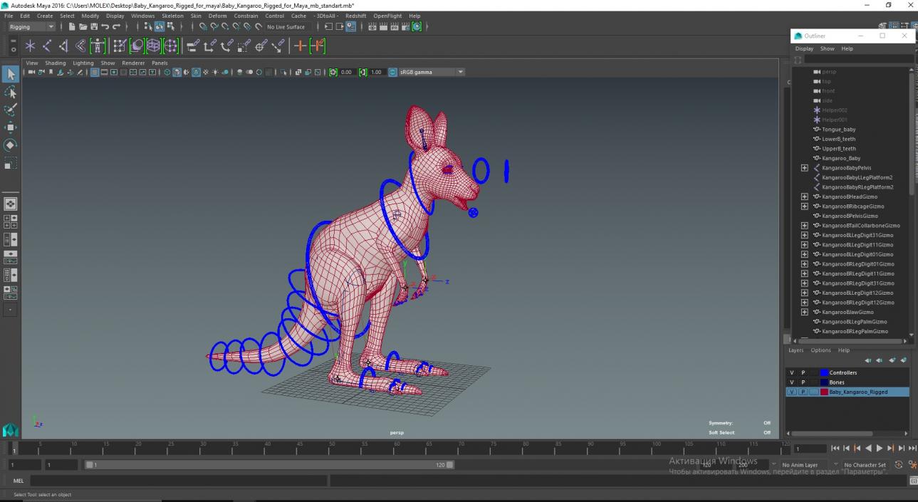 Baby Kangaroo Rigged for Maya 3D model