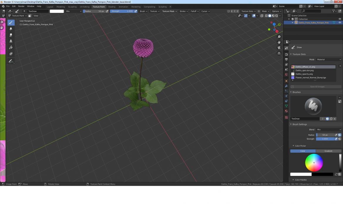 3D model Dahlia Franz Kafka Pompon Pink